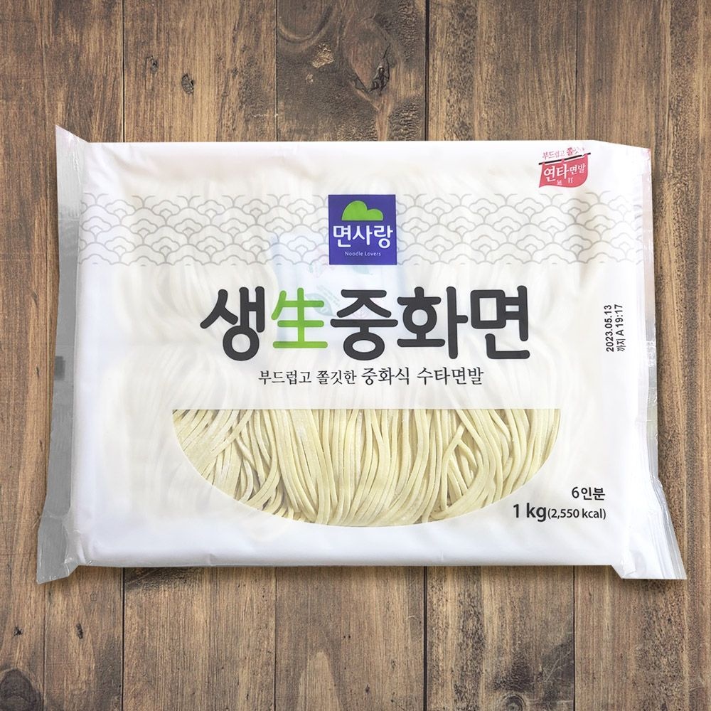 면사랑 생生중화면 1kg