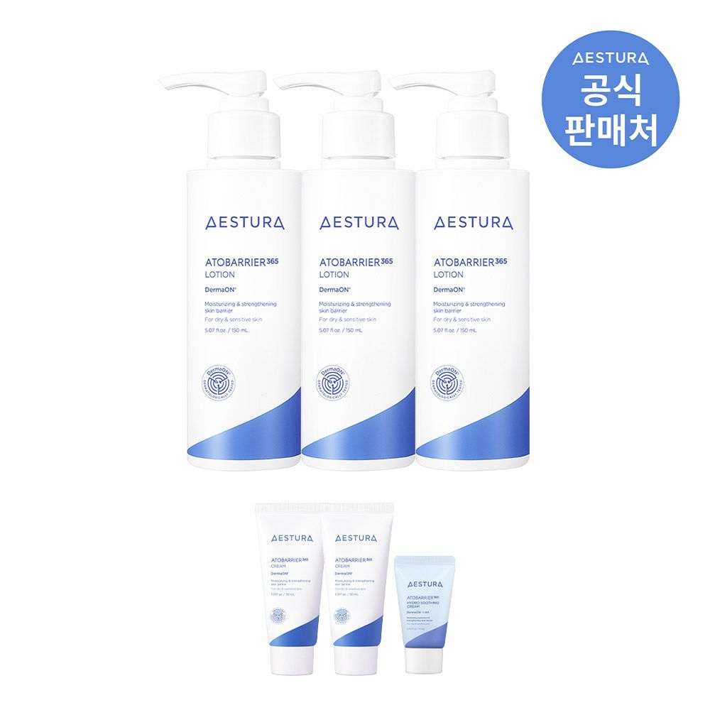 에스트라 [중복쿠폰12%] 아토베리어365 로션 150ml 3개