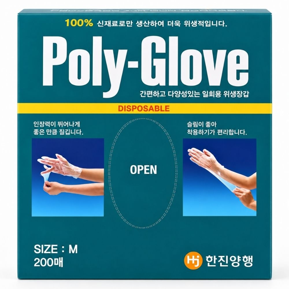 한진 폴리글러브 일회용 위생장갑 비닐장갑 200매입, 10개