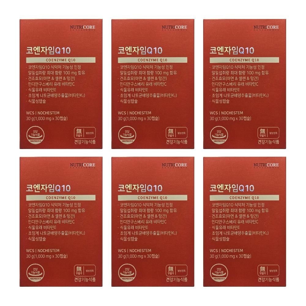 뉴트리코어 코엔자임Q10 코큐텐11 하이퍼셀 하이퍼쎌 30캡슐 6개 DJ