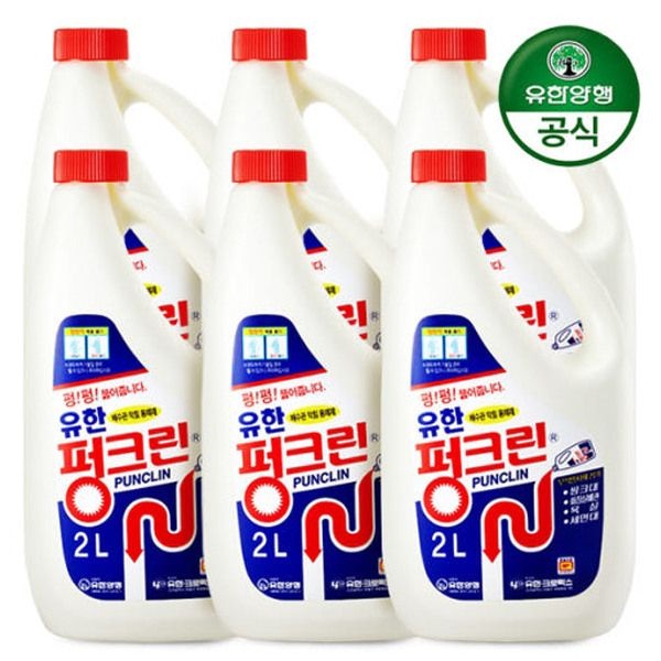 [패션플러스][유한양행][유한양행] 유한락스 펑크린 2L x 6개 / 배수관 막힘 용해제