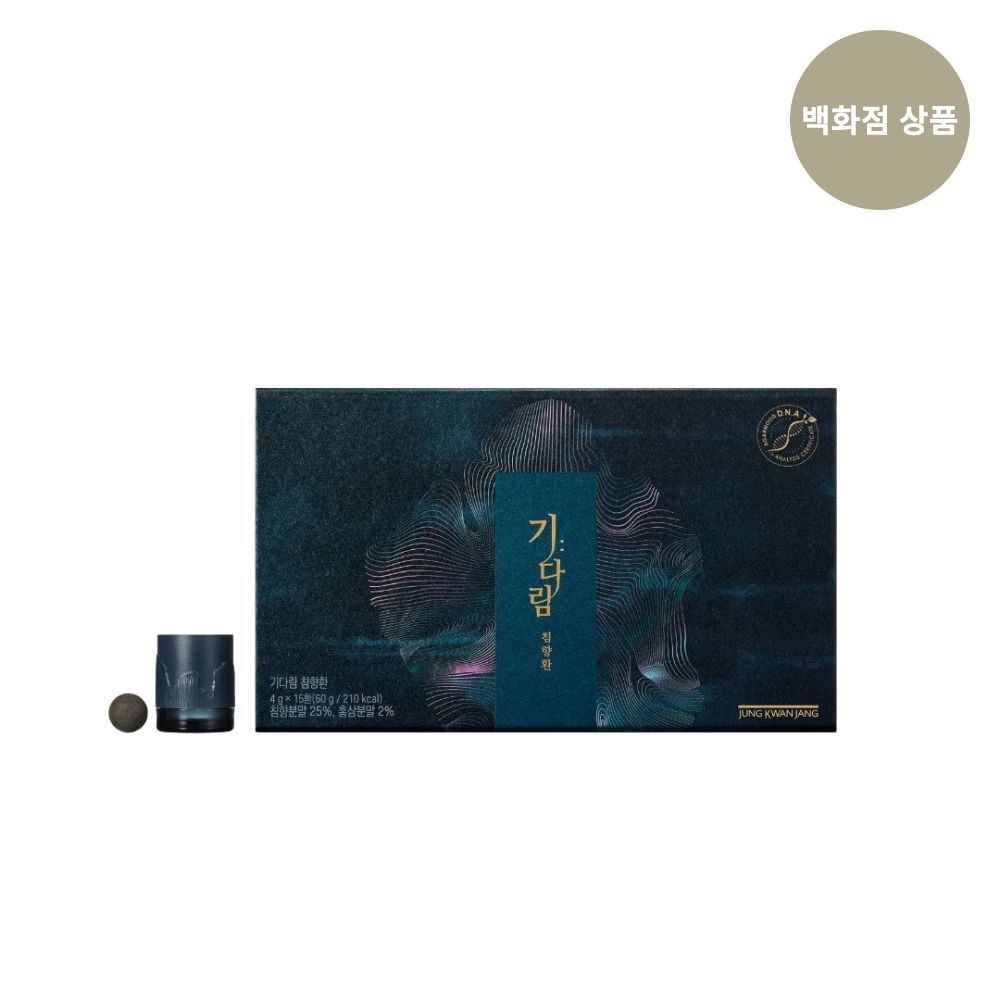 [롯데백화점] 정관장 [정관장]기다림 침향환(15환)