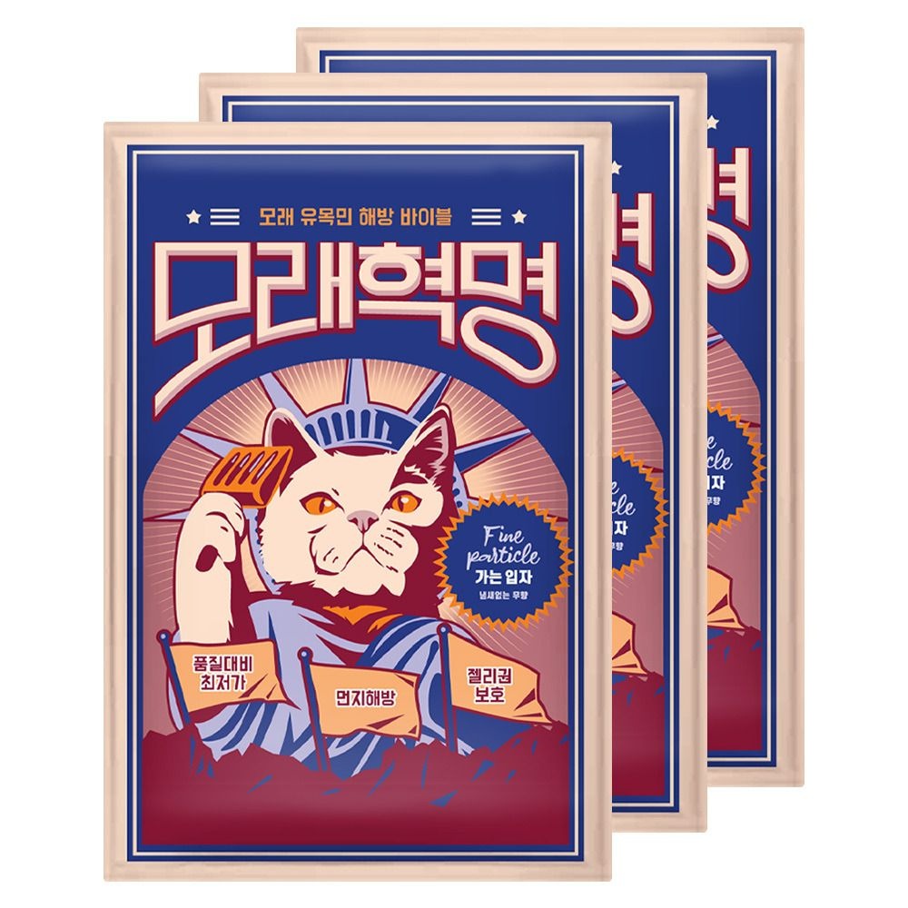 (현대Hmall) 모래혁명 가는입자 무향 6kgx3봉