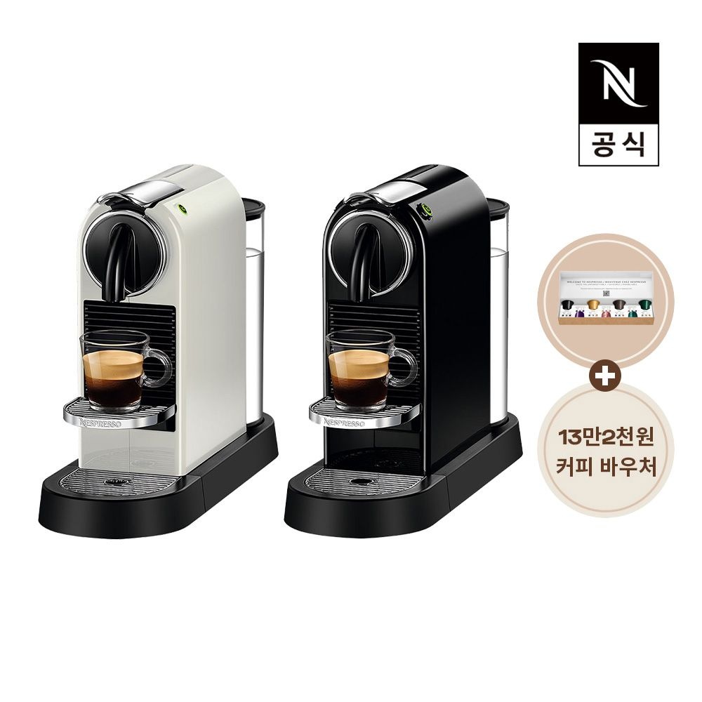네스프레소 [공식판매점페이백] 네스프레소 시티즈 D113 에스프레소 캡슐커피머신 화이트, 블랙
