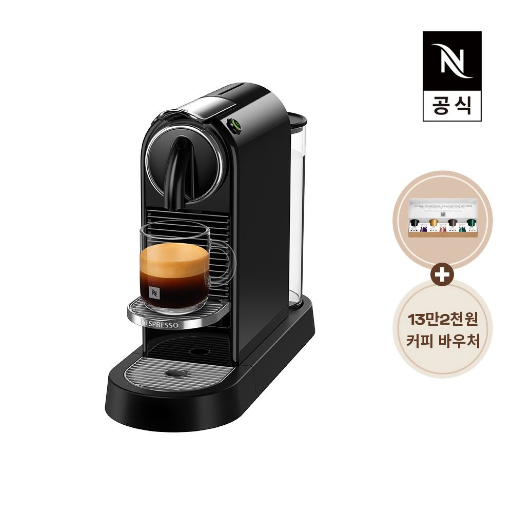 네스프레소 [공식판매점페이백] 네스프레소 시티즈 D113 에스프레소 캡슐커피머신 블랙