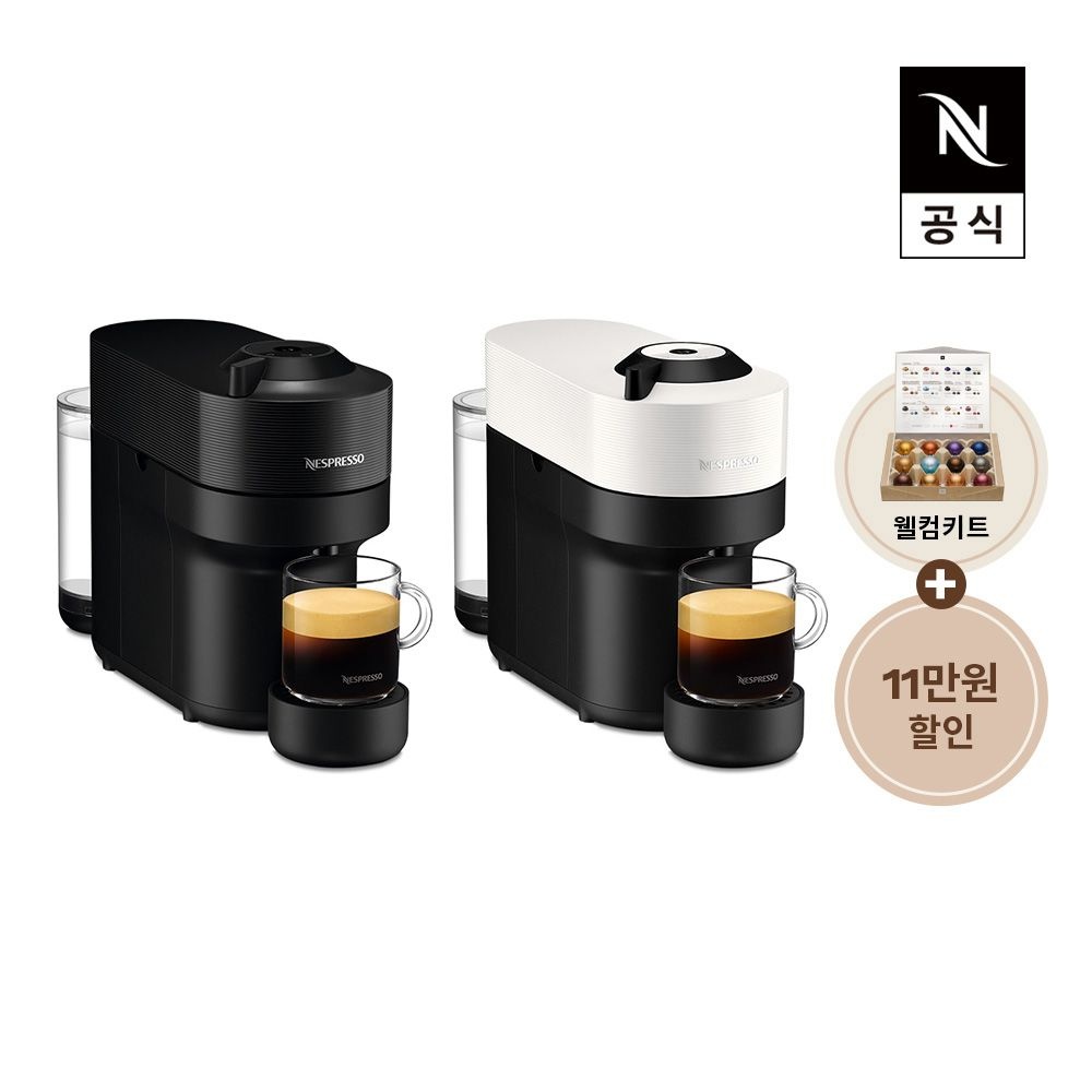 [오늘출발] 네스프레소 버츄오 팝 GCV2 에스프레소 캡슐커피머신 화이트, 블랙