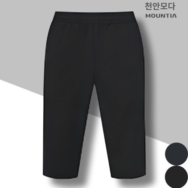 [마운티아 (패플)] [마운티아]마운티아 남성 여름 신축성이 좋은 편안한 전체 허리 밴드 5부 바지 투몬H팬츠3 1MQHPM