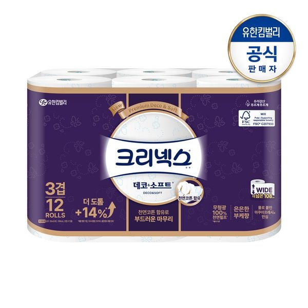크리넥스 3겹 롤화장지 데코앤소프트 와이드 35M-12롤