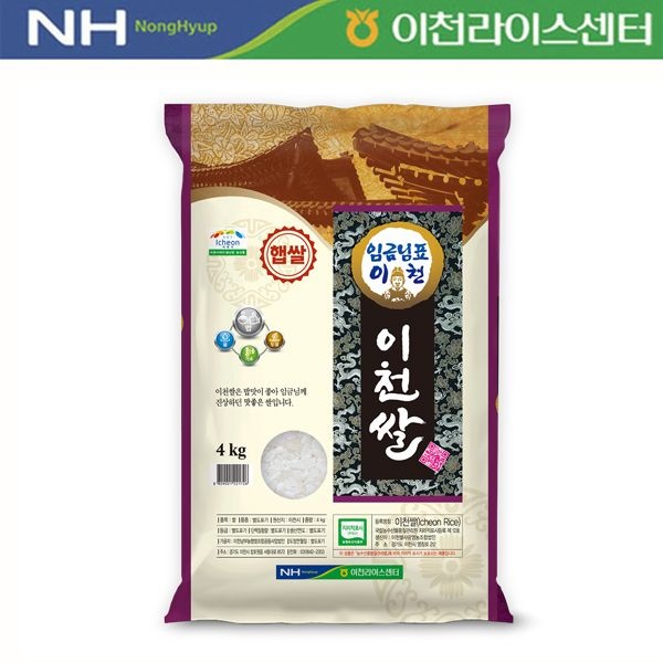 [26년 햅쌀_상등급] 당일도정 임금님표 이천쌀 4kg [해들미]