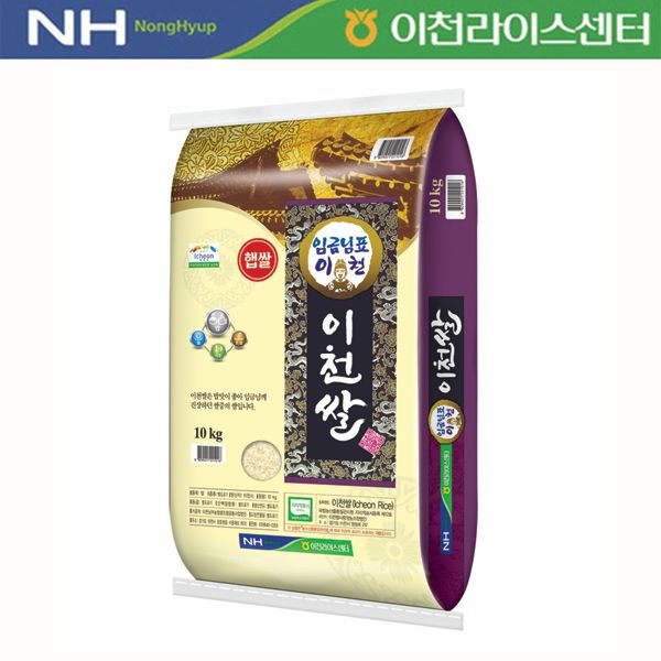 [온누리7%혜택][26년 햅쌀_상등급] 당일도정 임금님표 이천쌀 10kg [해들미]