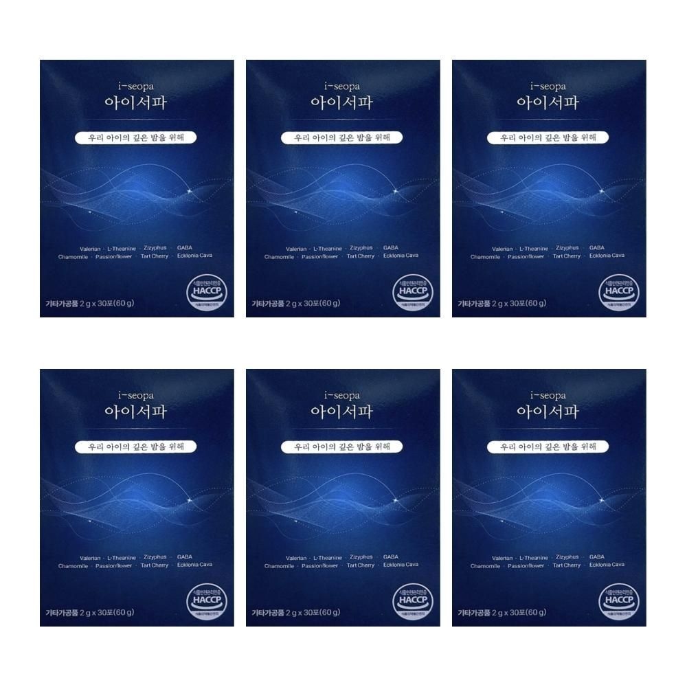 아이하이 아이서파 아이서퍼 아이써파 6개 DJ