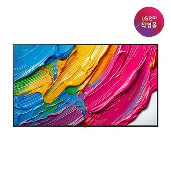 LG전자 [LG전자 직영] LG QNED AI TV 75QNED65ABA