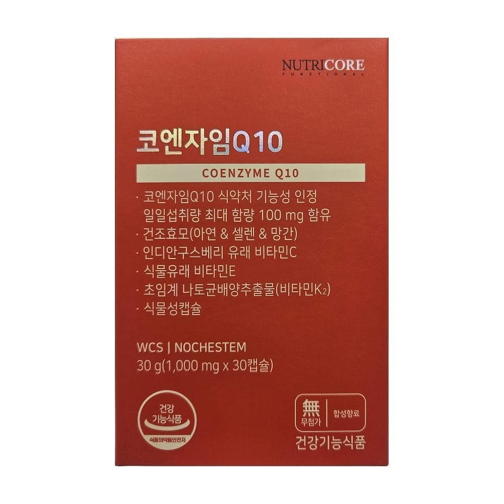 뉴트리코어 코엔자임Q10 코큐텐11 하이퍼셀 하이퍼쎌 30캡슐 MJ