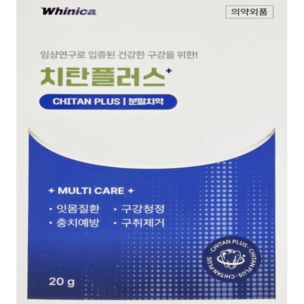치탄플러스 잇몸 충치 구취 분말 치아 탄탄 20g MJ