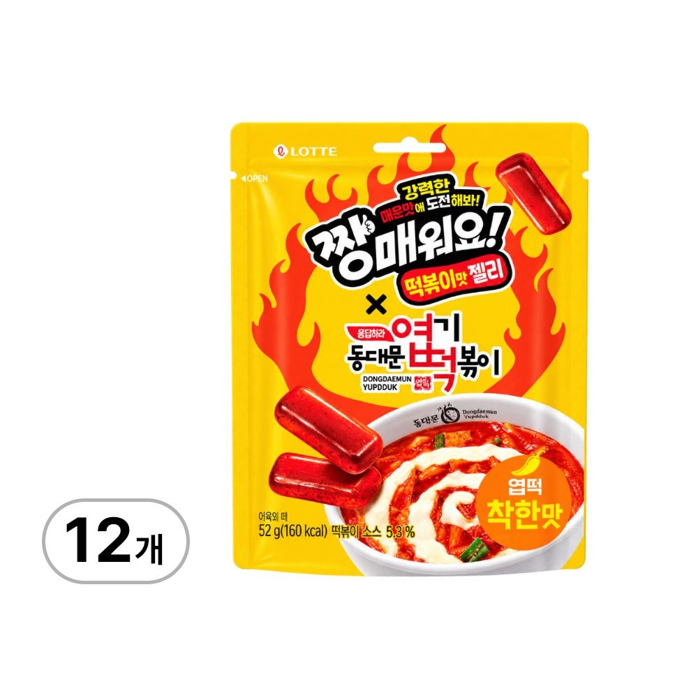 롯데리아 롯데 짱매워요 떡볶이맛 젤리 착한맛 52g x 12개입