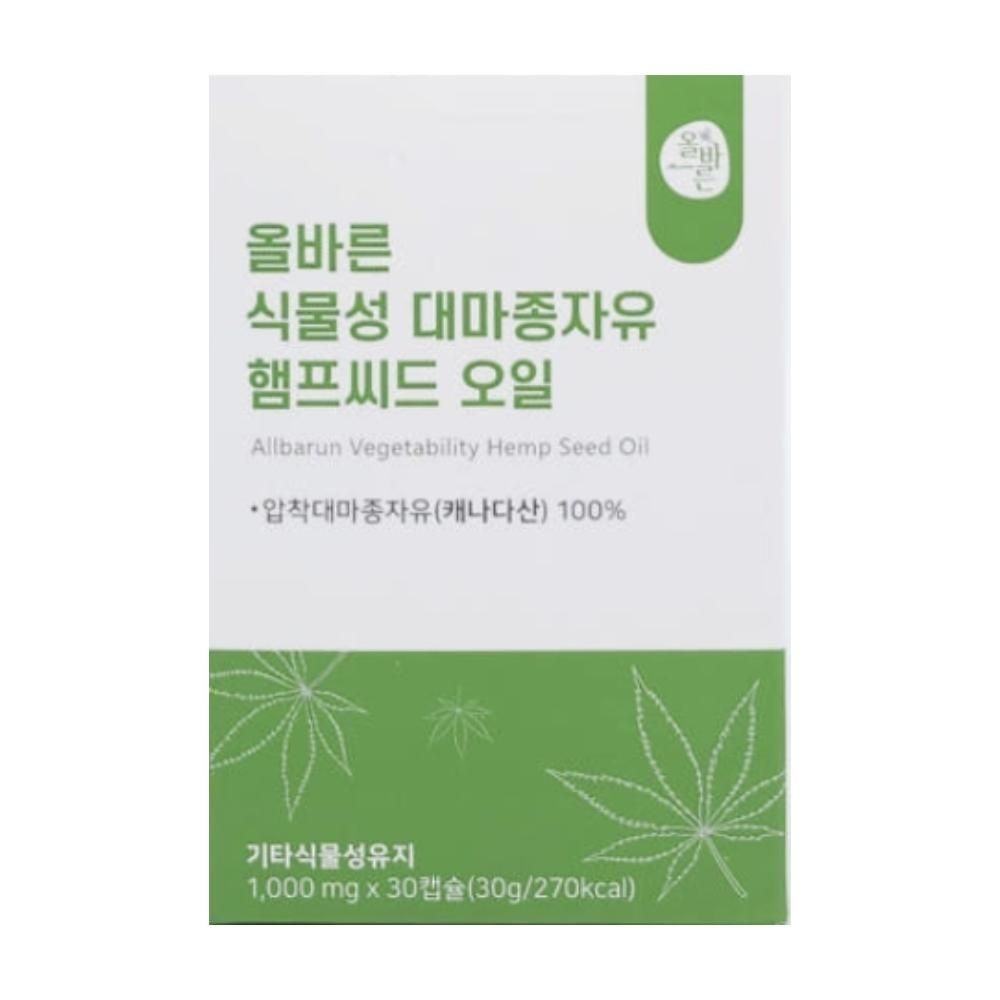 올바른 식물성 대마종자유 햄프씨드 오일 대마씨의 대마유 바른 기름 먹는법 MJ