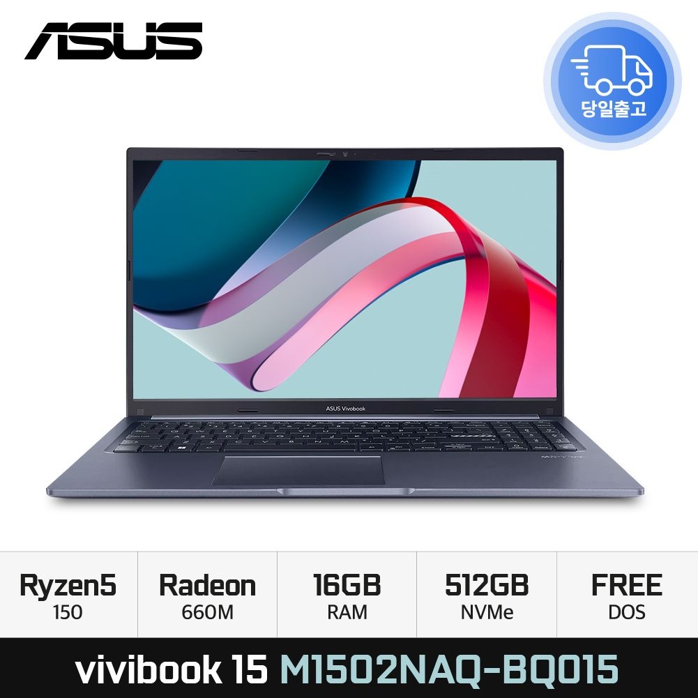 ASUS 비보북 15 M1502NAQ-BQ015 라이젠5 150 사무용 인강용 학업용 가정용 휴대용 노트북 16GB 512GB EDEN