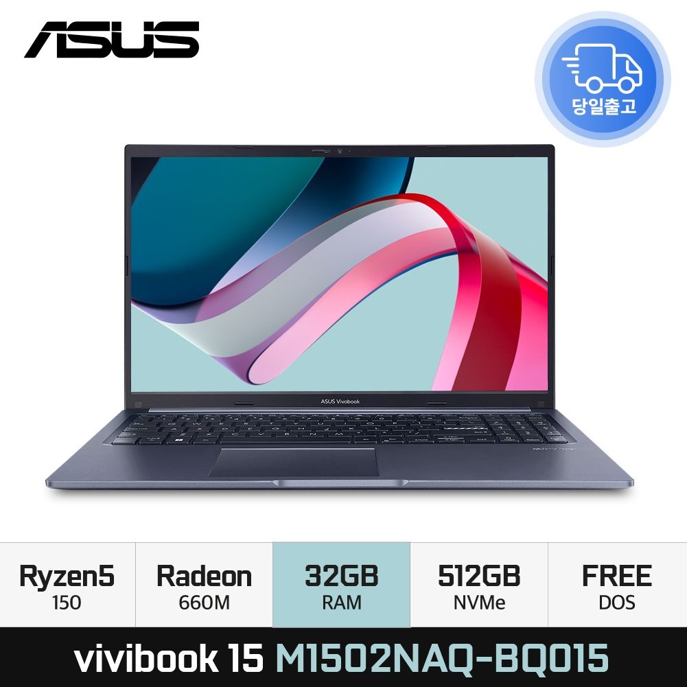 ASUS 비보북 15 M1502NAQ-BQ015 라이젠5 150 사무용 인강용 학업용 가정용 휴대용 노트북 32GB 512GB EDEN
