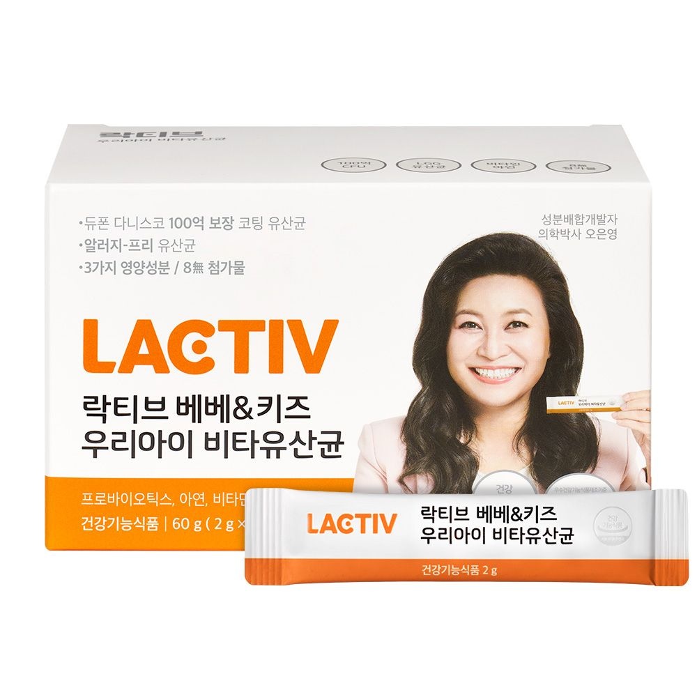 락티브   [단품형] [공통] 락티브 베베&키즈 비타유산균 5박스