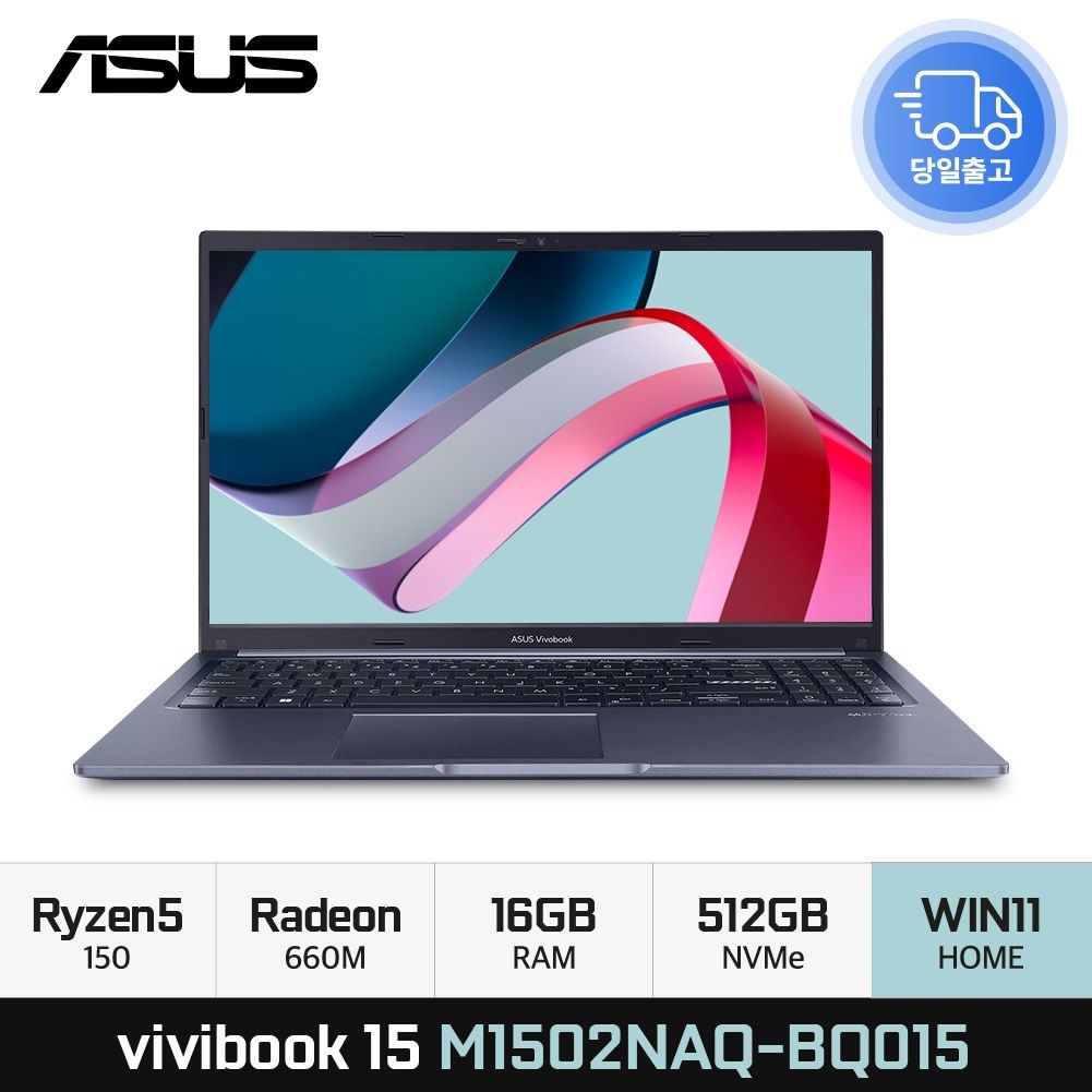 ASUS 비보북 15 M1502NAQ-BQ015 라이젠5 150 사무용 인강용 학업용 가정용 휴대용 노트북 16GB 512GB WIN11 EDEN