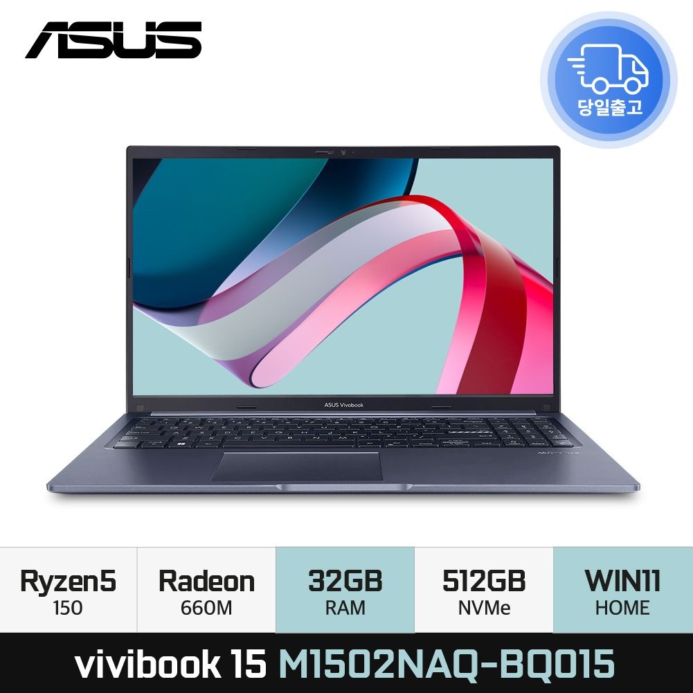 ASUS 비보북 15 M1502NAQ-BQ015 라이젠5 150 사무용 인강용 학업용 가정용 휴대용 노트북 32GB 512GB WIN11 EDEN