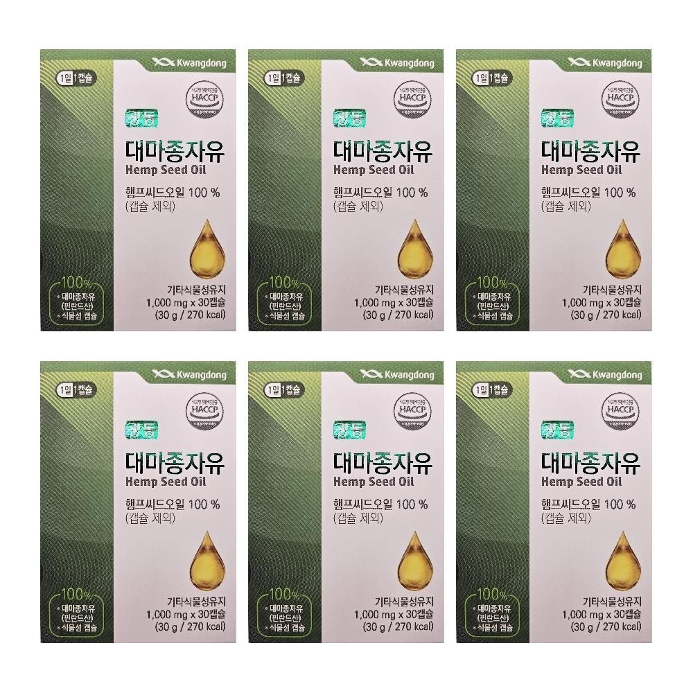 광동 햄프씨드 대마종자유 오일 대마씨 대마씨유 HEMP 대마유 대마오일 6박스 DJ