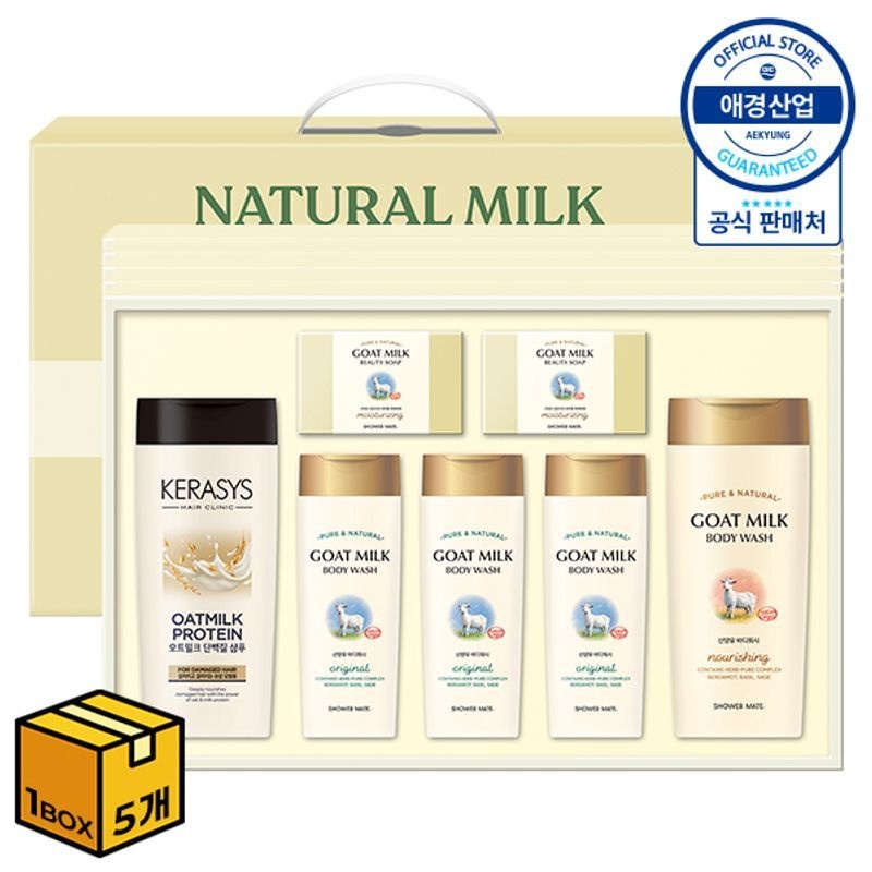 애경 [애경선물세트] 산양유 컬렉션 x5개 (1BOX)