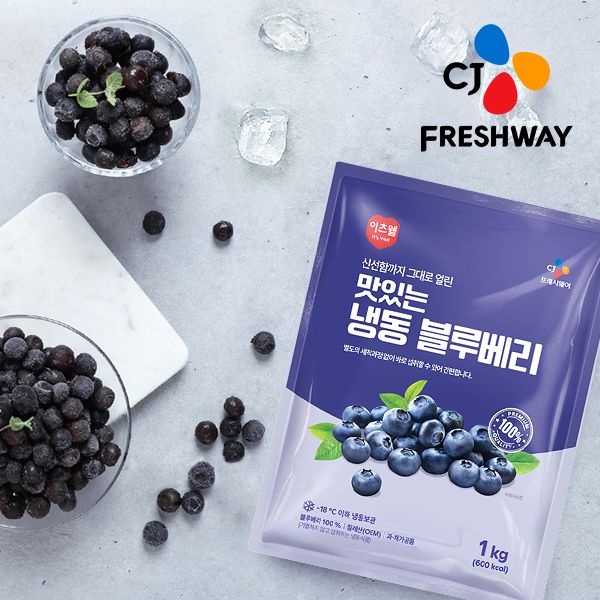 (현대홈쇼핑) [CJ프레시웨이] 냉동 블루베리 1kg+1kg