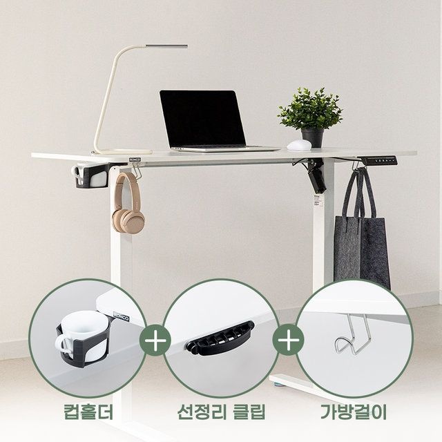 롱코 모션데스크 높이조절 높낮이조절 스탠드 책상 싱글슬림 1000