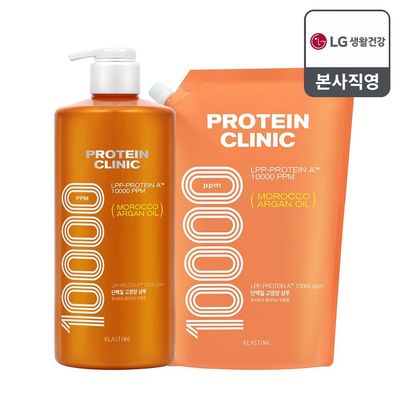 [APP전용] 엘라스틴 프로틴클리닉 10000 샴푸 1L 1개 + 리필 900ml 1개