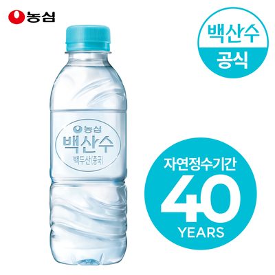 [공식판매처] 백산수 무라벨 330ml 40병 생수
