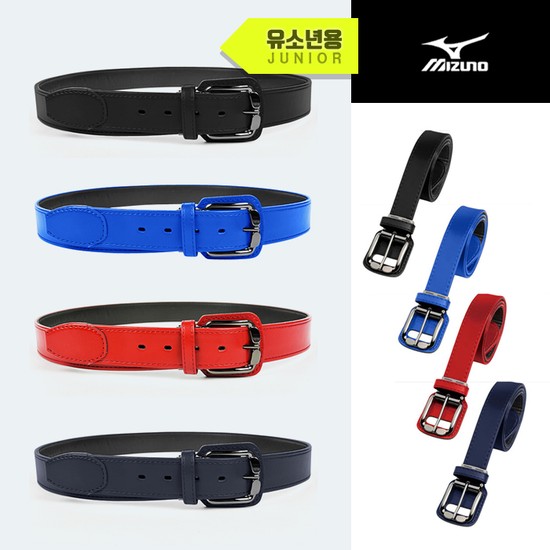 미즈노 Jr 야구 벨트(12JY5V11) 야구허리띠 BELT
