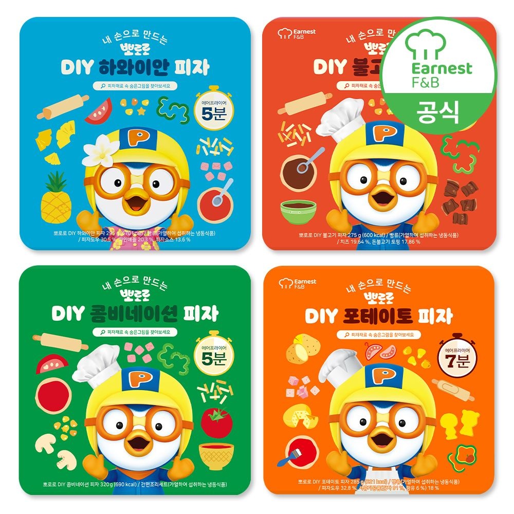 [본사직영] 뽀로로 DIY 피자 골라담기 하와이안/콤비네이션/포테이토/불고기 ( ★뽀로로 DIY 피자 4종(각 1개씩))