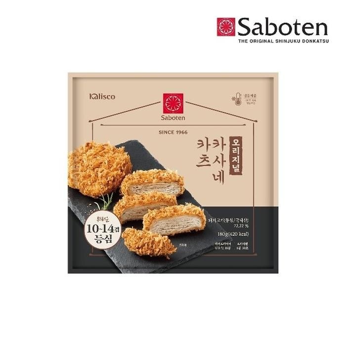 사보텐 오리지널 24겹 등심 카사네카츠(180g)