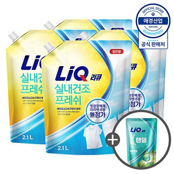 [애경]리큐 실내건조 프레쉬 액체세제 리필 2.1L ,4개 (+세제300ml 증정) (일반용)