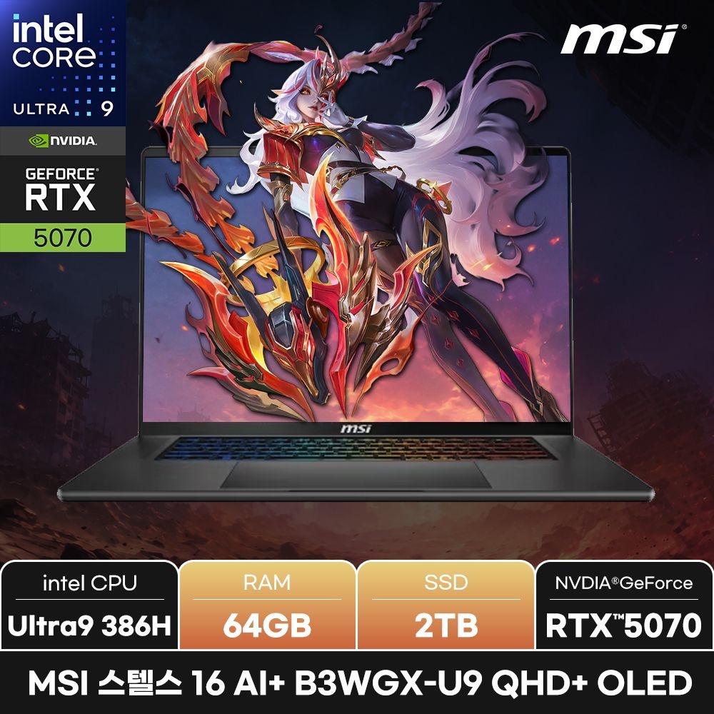 MSI 스텔스 16 AI+ B3WGX-U9 QHD+ OLED/RAM 64GB/SSD 2TB/ +마우스증정