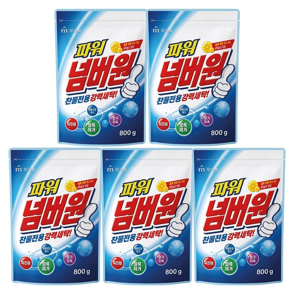 무궁화 플라이파워 무궁화 파워 넘버원 찬물전용 분말형 세탁세제 800g X 5개