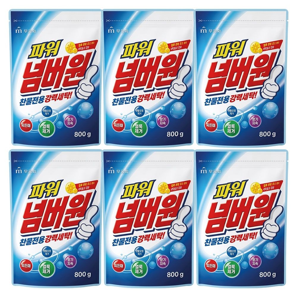 무궁화 플라이파워 무궁화 파워 넘버원 찬물전용 분말형 세탁세제 800g X 6개