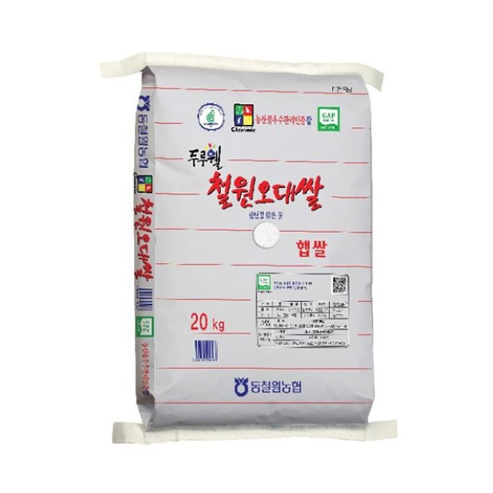 당일도정 철원 오대쌀 20kg 햅쌀 동철원농협 오대미