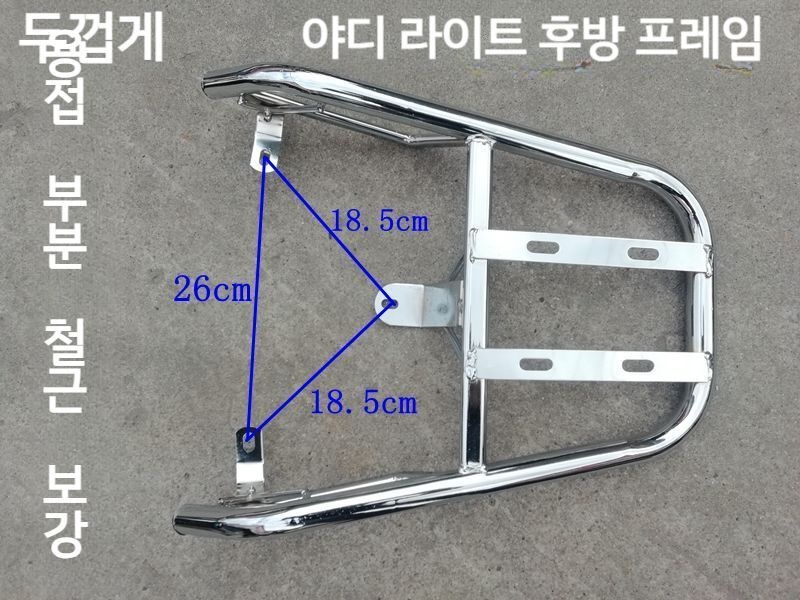 알파블랙 협력사 [해외] 오토바이 변환 짐받이캐리어 외장 케이블 외장하드 선반 랙 젠더 배달 브래킷 프레임 바이크
