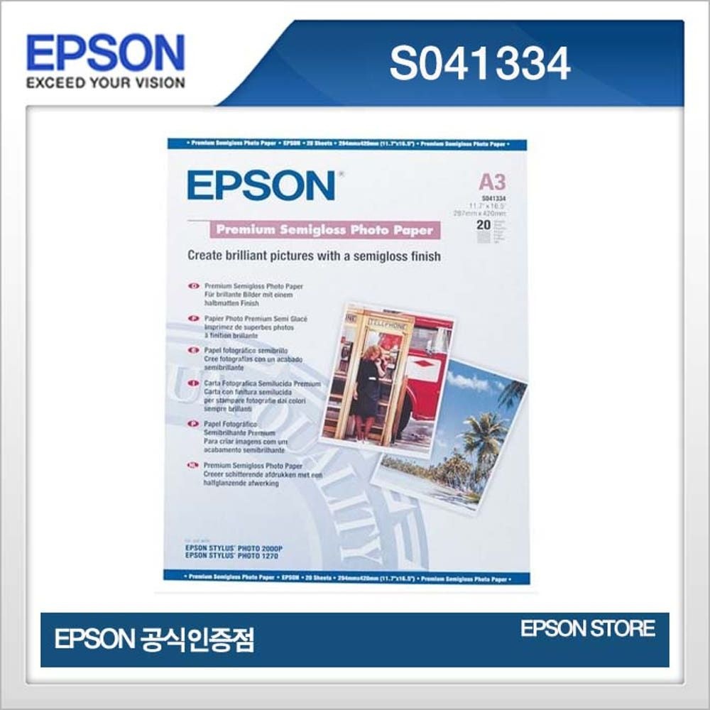 엡손 S041334 A3 프리미엄 저광택 포토용지 20매 사진용지 포토페이퍼