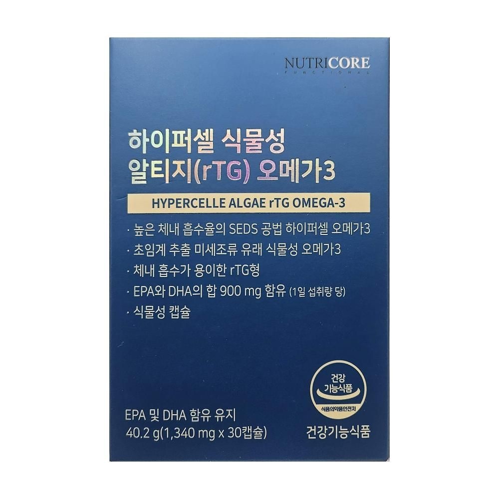 [오늘출발] 뉴트리코어 하이퍼셀오메가3 하이퍼 오메가3 하이퍼쎌 30캡슐 MJ