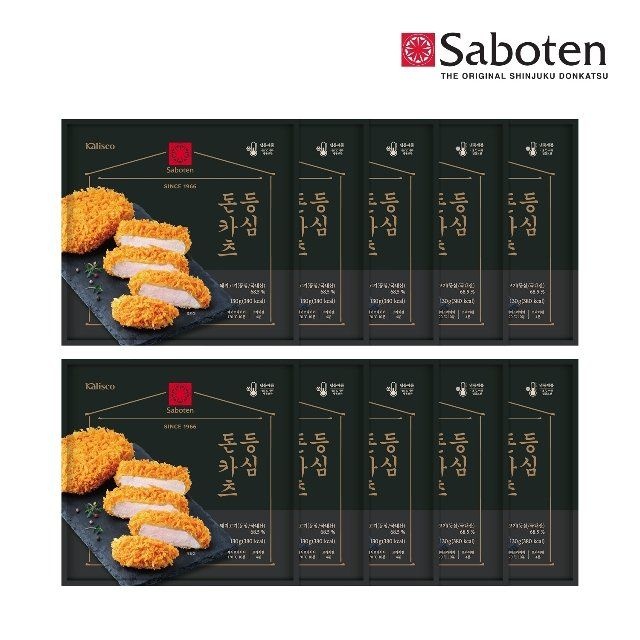 사보텐 돈까스(돈카츠) 오리지널 등심(130g) x 10개