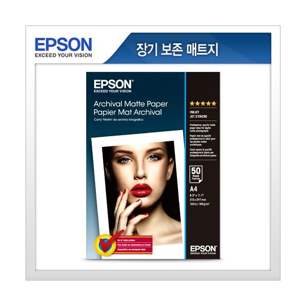 [오늘출발] 엡손 S041342 장기보존 매트지 A4 50매 무광 포토용지 잉크젯 전용지
