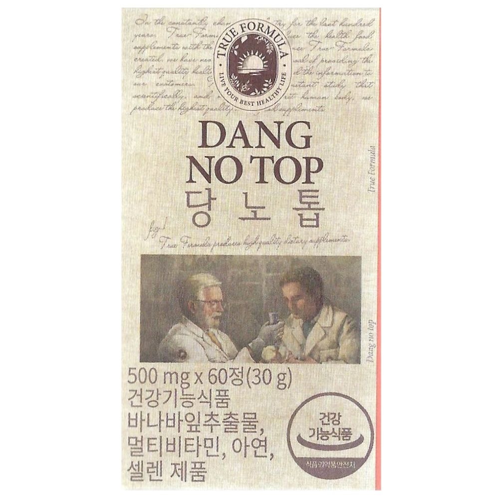 콜마비앤에이치 당노톱 트루포뮬러 혈당 혈당관리 당노탑 MJ