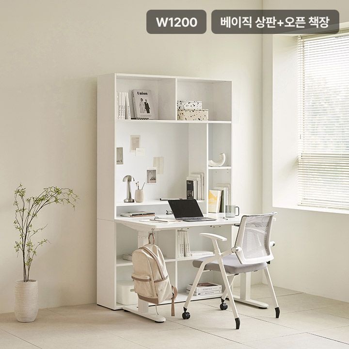 삼익가구 업핏 모션데스크 1200 오픈 책장 A타입(책상+책장)