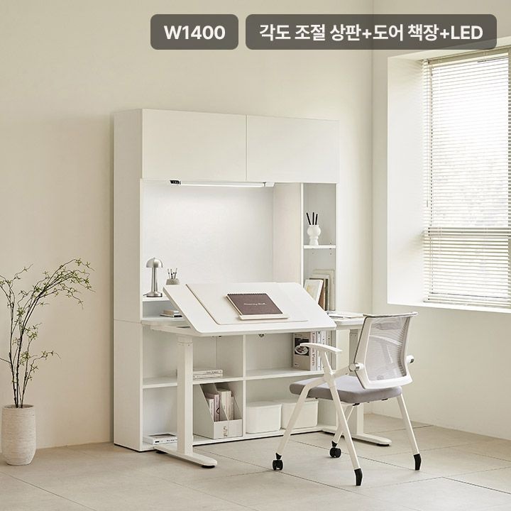 삼익가구 업핏 각도조절형 모션데스크 1400 도어 책장 C타입(책상+책장+LED)