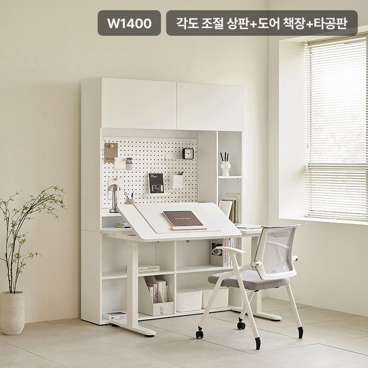 삼익가구 업핏 각도조절형 모션데스크 1400 도어 책장 B타입(책상+책장+타공판)