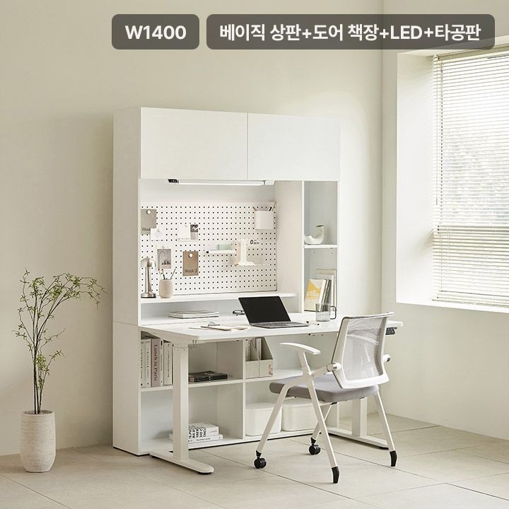 삼익가구 업핏 모션데스크 1400 도어 책장 D타입(책상+책장+LED+타공판)