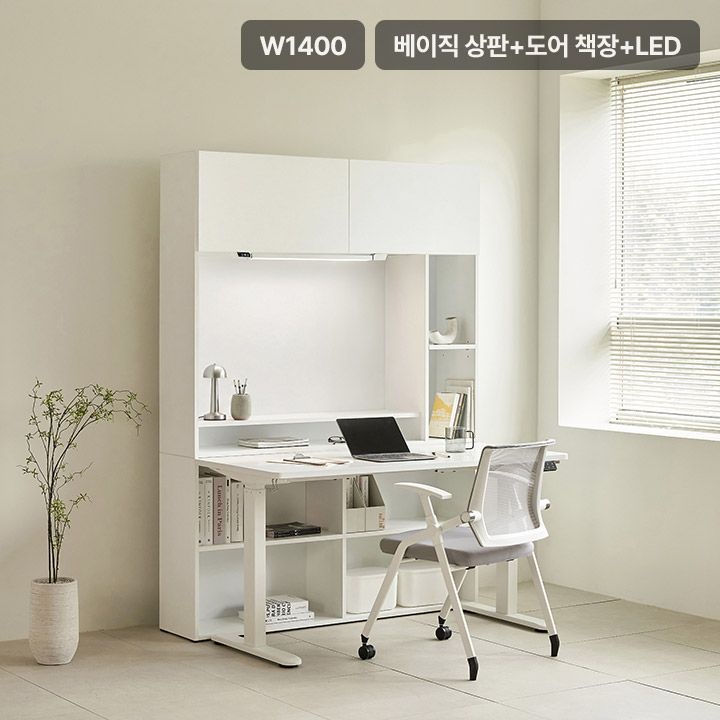 삼익가구 업핏 모션데스크 1400 도어 책장 C타입(책상+책장+LED)